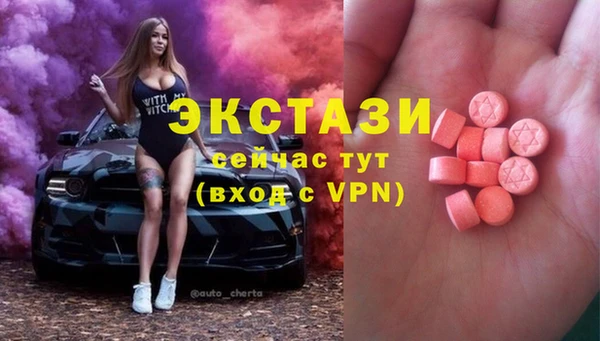 mdma Бронницы